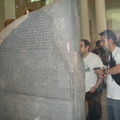 The Rosetta stone